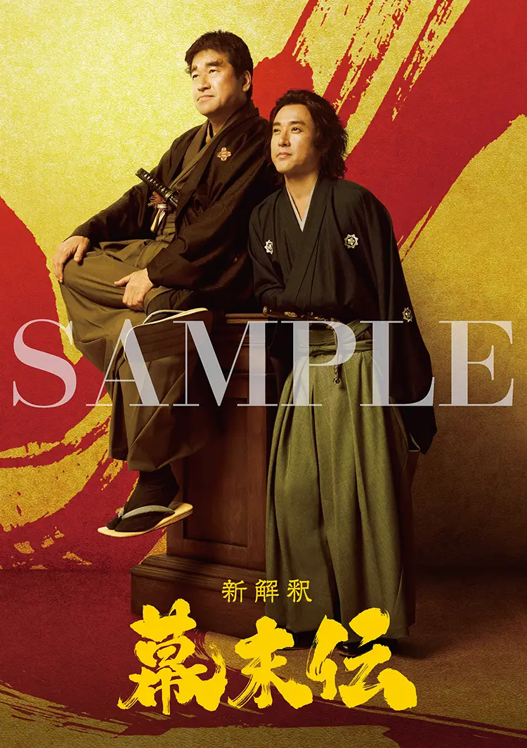 劇場パンフレット