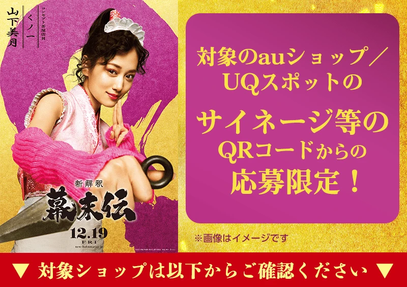 コラボビジュアル