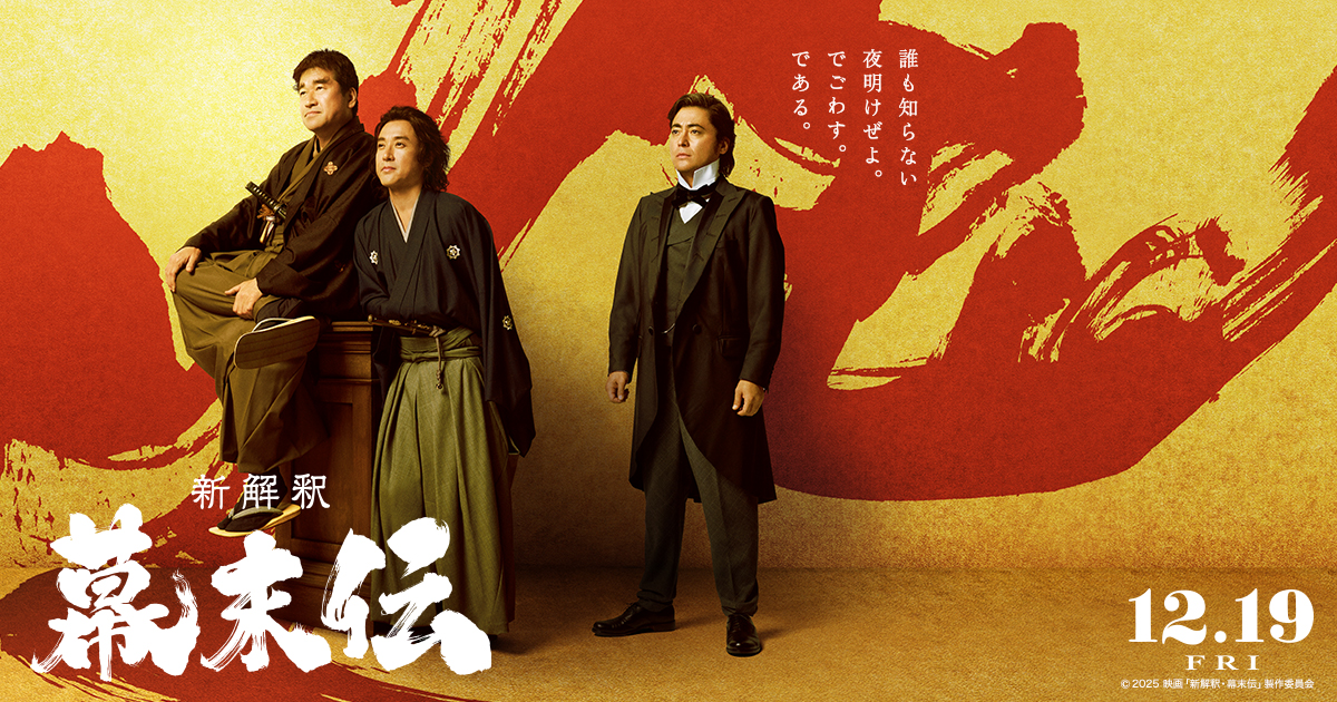 ドラマ  新解釈・日本史 福田雄一監督】ドラマ「新解釈・日本史」 第一巻 | 宅配DVD